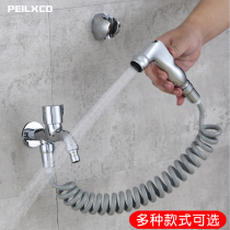 Toilet Toilet mate Flushing spray gun Press-free booster faucet Private parts cleaning Body cleaner Womens wash nozzle set