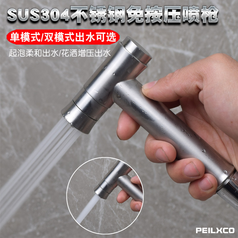 Makeup Room Toilet Mate Flushing Spray Gun 304 Stainless Steel Free Press Hold Spray Head Booster Woman Washers Suit