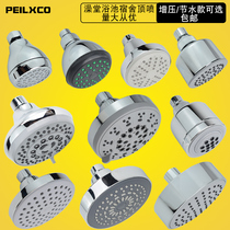 Bathroom shower shower head Hotel bath pool bathhouse dormitory top spray water-saving small hanging head shower head