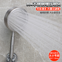 Bathroom 304 stainless steel pressurized shower shower head large household bath hand-held shower head set