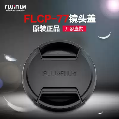 Fujifilm Fuji FLCP-77mm Lens Cover for Fuji 16-55mm 100-400mm Lens