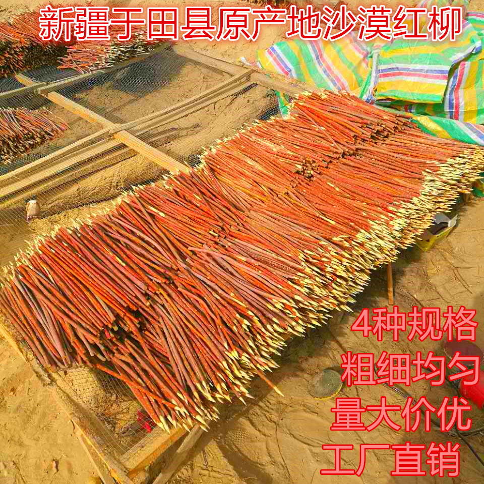 Silk Road Camel Bell Xinjiang Red Willow Barbecue Label Lamb Skewers Label Outdoor BBQ Label 30cm