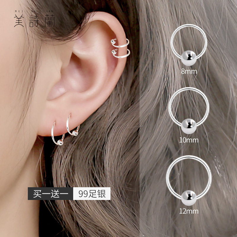 纯银大小圆形圈圈耳环女耳钉男潮人韩国简约