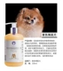 【Bomei Dog Yellow Hellow 500 мл】*