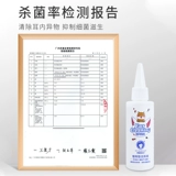 Ушные капель с ушными каплями для ушей домашних животных, полученные из бермортара, специальное чистое уш