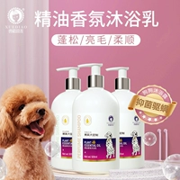 Coninel Pet Dog Gate Gel Golddy Golden Retriever Bargers Специальная ванная жидкая аромата