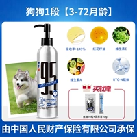 223.0ml