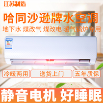 Water temperature air conditioner hanging heat dissipation water heating heating cooling and heating dual-purpose wall-mounted coal to gas household heating small air conditioning fan