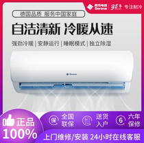 Hadian Xiling air conditioner wall-mounted fresh air cylindrical Cabinet machine large 1 5-car hanging machine affordable single cooling and heating household refrigeration