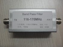 Bandpass filter N female seat BPF 116-170MHz Anti-interference Improve selectivity Increase communication