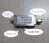 Коаксиальный доступ к питанию устройства доступа 1090 МГц ADS-B Aircraft Software Radio Radio Dvb-T SDR