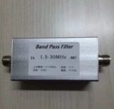 Коротковолновый фильтр для ремня 1,5-30 МГц BPF Plain-Filter Antiverference 100 Вт M Мать сиденье