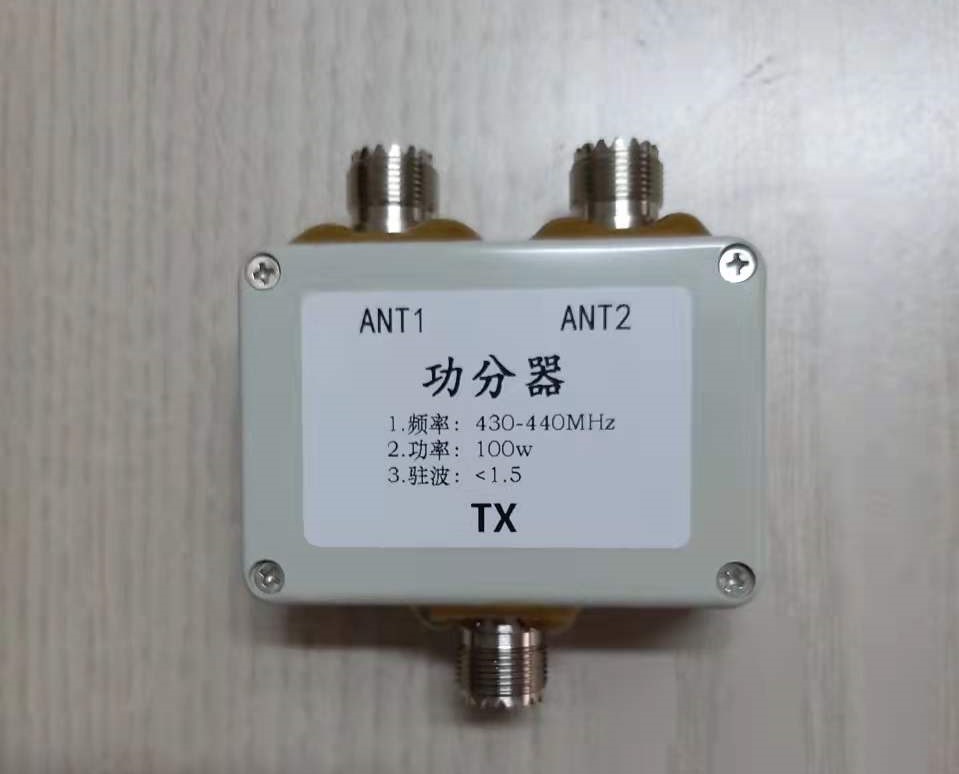 High power low insertion loss of 400-470MHz power divider