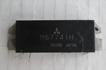 M67741H Mitsubishi power amplifier module high frequency power amplifier RF power amplifier 35W