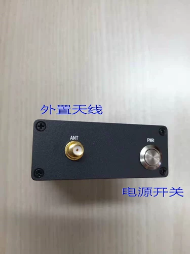 Peacock 1.10B SDR