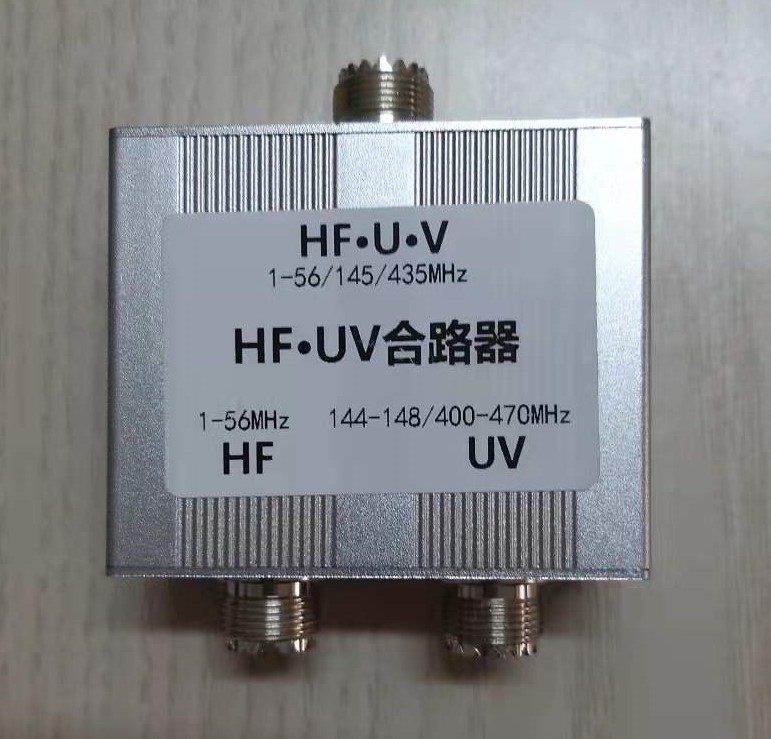 HF* UV mixer M mother short wave and uv mixer 1-56MHz 145 435MHz-Taobao