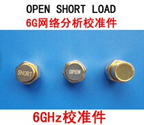 6G矢量网络分析仪 校准件 校正件开路OPEN，短路SHORT，负载LOAD