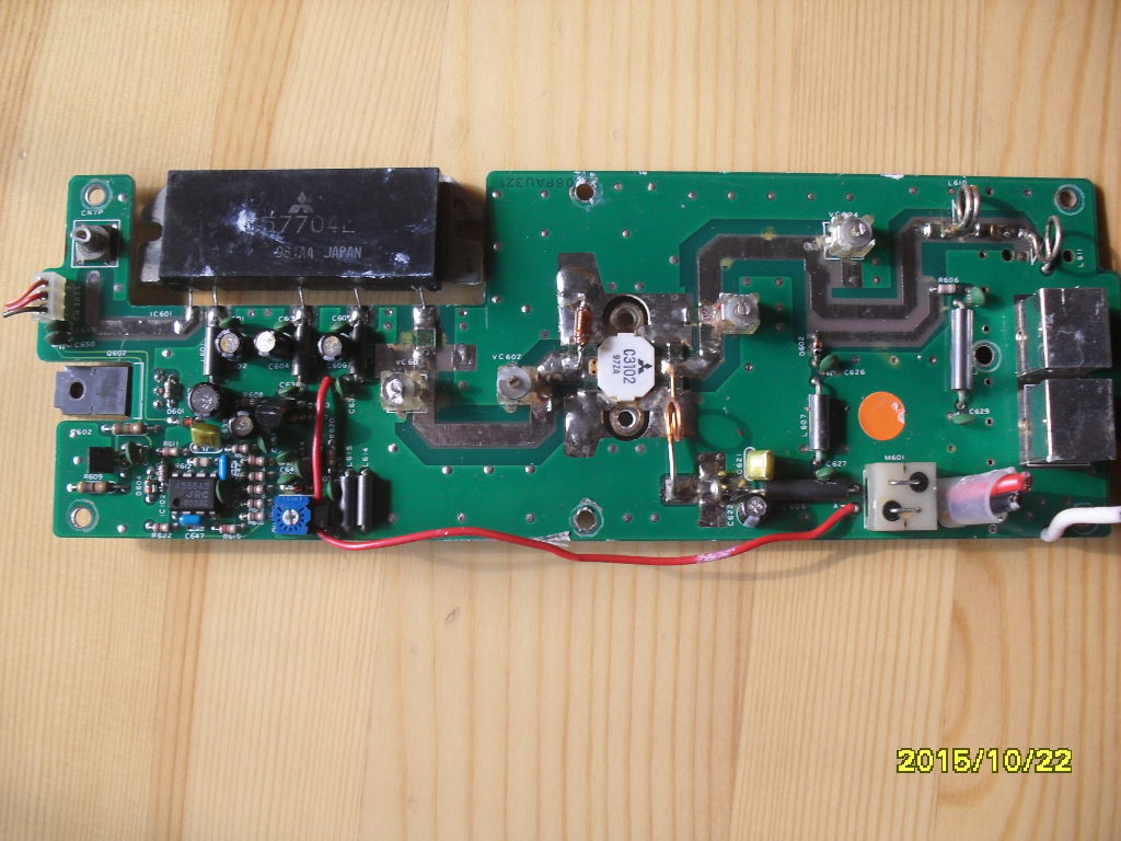 400-470MHz 433MHz 50w amplifier high-frequency power amplifier RF amplifier walkie-talkie power amplifier