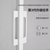 Invisible shower curtain folding set punch-free bathroom partition dry and wet separation bathroom curtain waterproof hanging curtain high-end