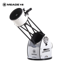 American Meade 12 inch large diameter DOB high-end HD professional deep space telescope
