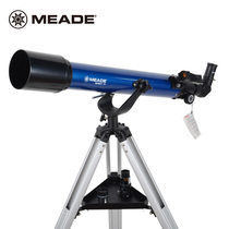 Meade 70AZ astronomical telescope High power HD 5000 students children science introduction learning Forward dual-use