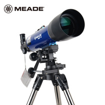 Meade 102AZ Telescope Professional Stargazing HD High-power 5000 times too deep space shooting student Adult