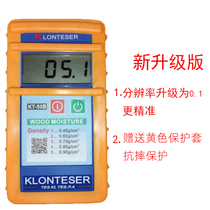 ( 新版10倍精度)感应式 KT50B 木材水份仪 测湿仪  KT-50B湿度计