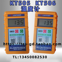 New product KT505 wood induction kt-506 wood moisture meter moisture meter KT506 humidity test KT