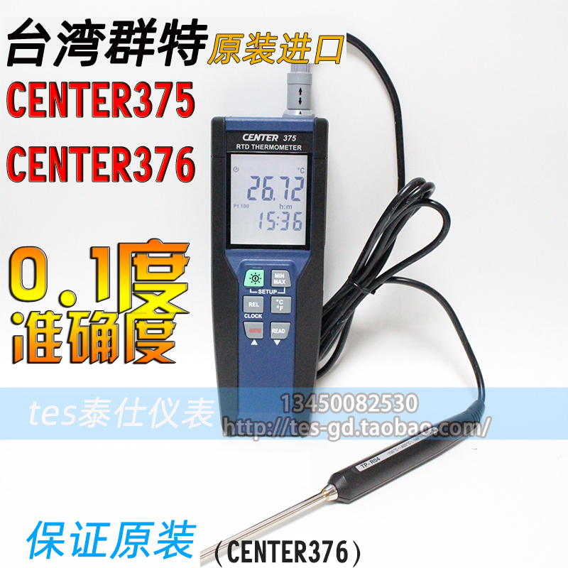 (Guaranteed Original) Taiwan group TCENTER-375 CENTER-376 Thermal Resistance Platinum thermometer