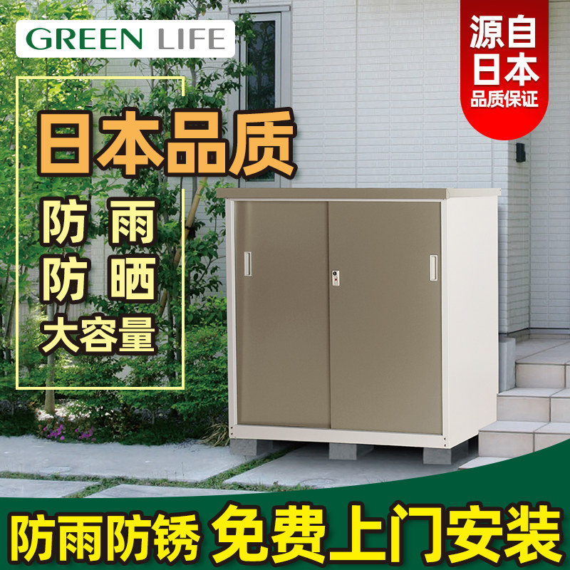 Balcony storage cabinet Storage cabinet Outdoor storage cabinet Finishing cabinet Sunscreen waterproof storage cabinet Outdoor courtyard multi-function