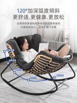 Rocking Chair Recliner Home indoor sofa adult lazy rocking chair rattan chair living room balcony Nordic Net red leisure chair
