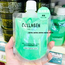 Watsons Collagen Scrub Gel Acid Frosted Cream Smooth 100g Exfoliating Dead Body
