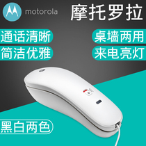 Motorola CT50 wall-mounted telephone fashion creative Hotel Hotel home landline phone wall hanging wall