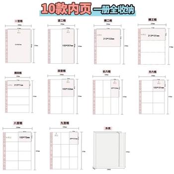 A4 postcard laser ticket card page with nine square grid inside page