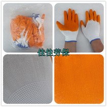 Labor gloves 13-pin nylon pvc beef tendon wear-resistant non-slip dipping large half-hanging work protective gloves