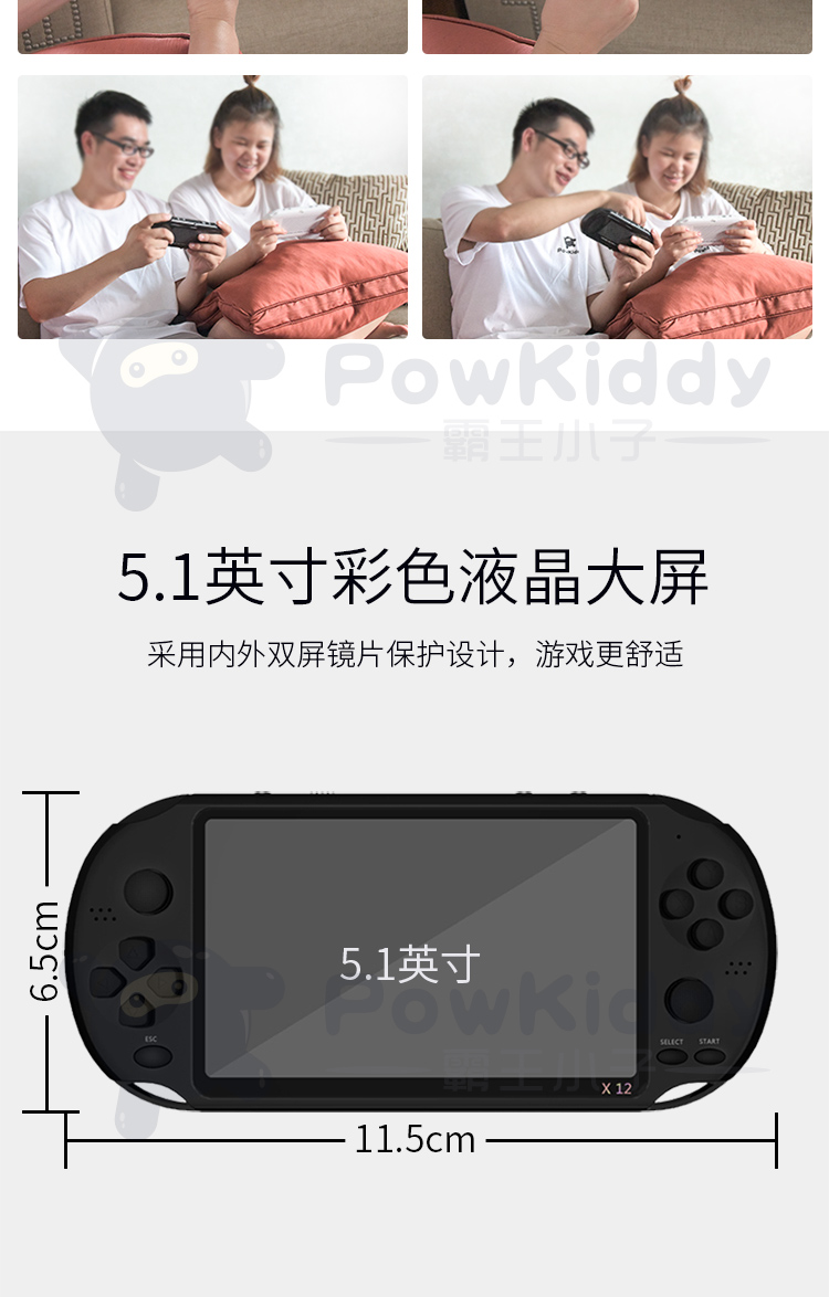 Overlord boy retro PSP cầm tay trò chơi điều khiển trò chơi GBA hoài cổ cầm tay màn hình lớn đôi rocker cầm tay trò chơi điều khiển may choi game sup