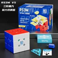 ☆RS3M V5 Кубик Рубика третьего порядка [версия с магнитной двойной модуляцией]