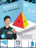 Беззвучная пирамида, сиреневый комплект с аксессуарами, 45 размер, 6 шт