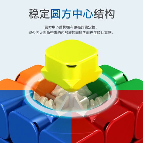 Кубик Рубика, магнитная игрушка для школьников, профессиональная шелковистая магнитная левитация, 2020, третий порядок