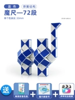 My72 абзац Blue+Magic Glip Book