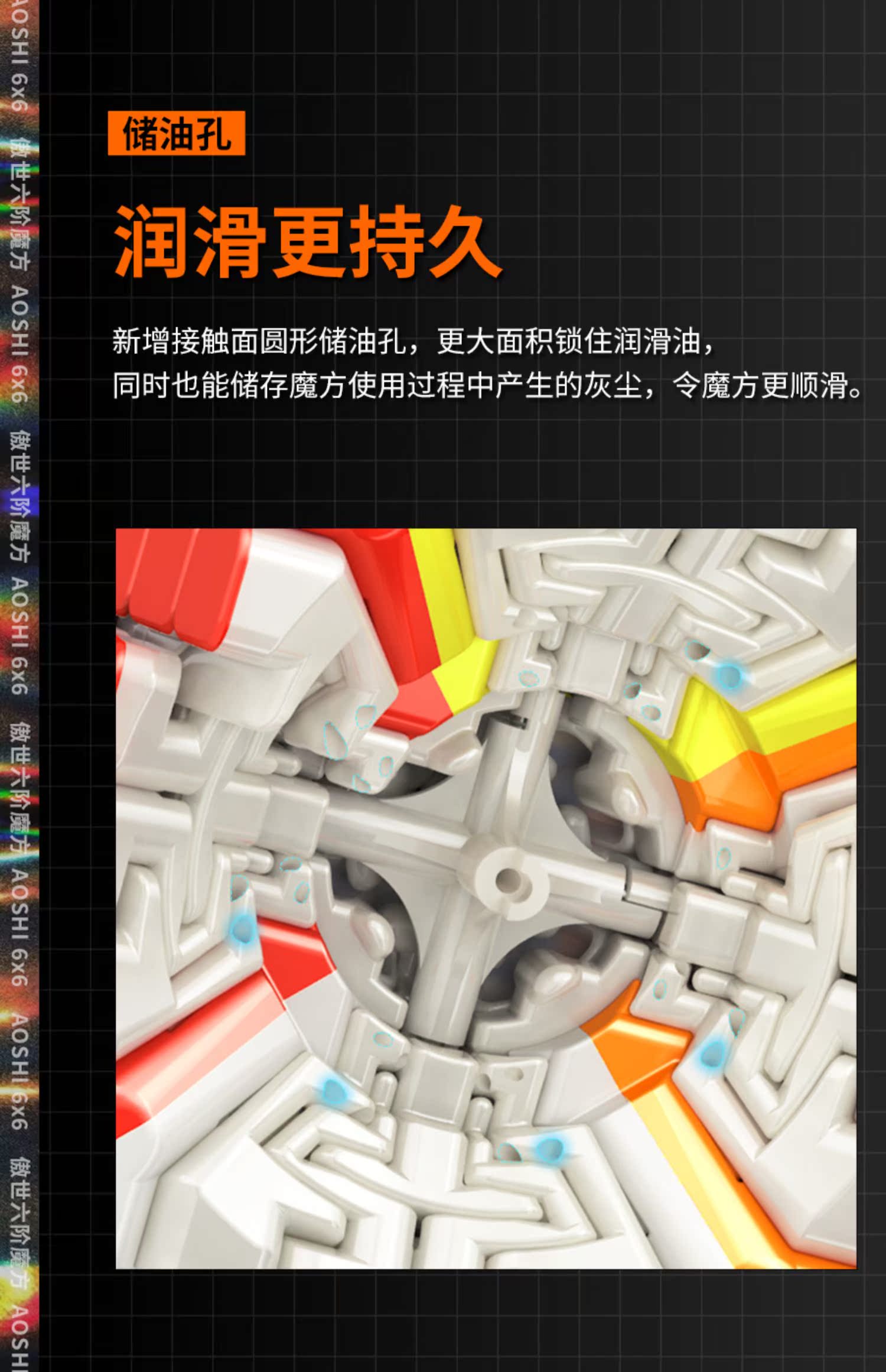 魔域文化傲世WRM六阶磁力魔方6阶顺滑专业比赛儿童小学生智力玩具