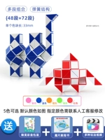 [48 абзац красный+72 абзац синий] Комбинация+Книга магического правителя