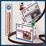 Ретро компьютер, большой цветной телевизор, стиральная машина, радио, строительные блоки, образовательные сборочные игрушки, креативная модель для мальчиков и девочек