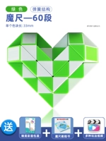 My60 абзац зеленый+магический линейный книга