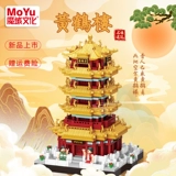 Конструктор высокой сложности, китайская интеллектуальная игрушка, подарок на день рождения