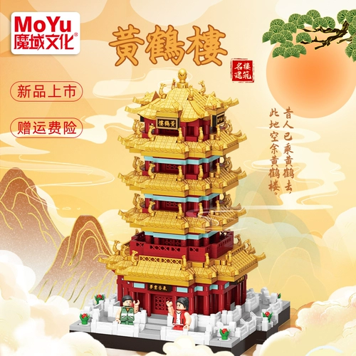 Конструктор высокой сложности, китайская интеллектуальная игрушка, подарок на день рождения