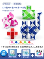 [24 абзаца красный+36 зеленый +48 вентилятор Pan+72 абзац синий] Комбинация+Magic G Ru Up Книга