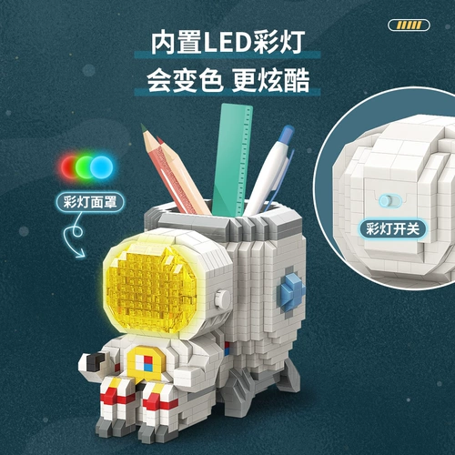 Космический конструктор, держатель для ручек, аэрокосмический держатель для телефона, китайская игрушка высокой сложности, подарок на день рождения