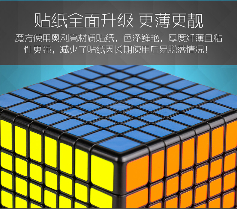 8855-MF8 Cube_10.jpg восьмиорень