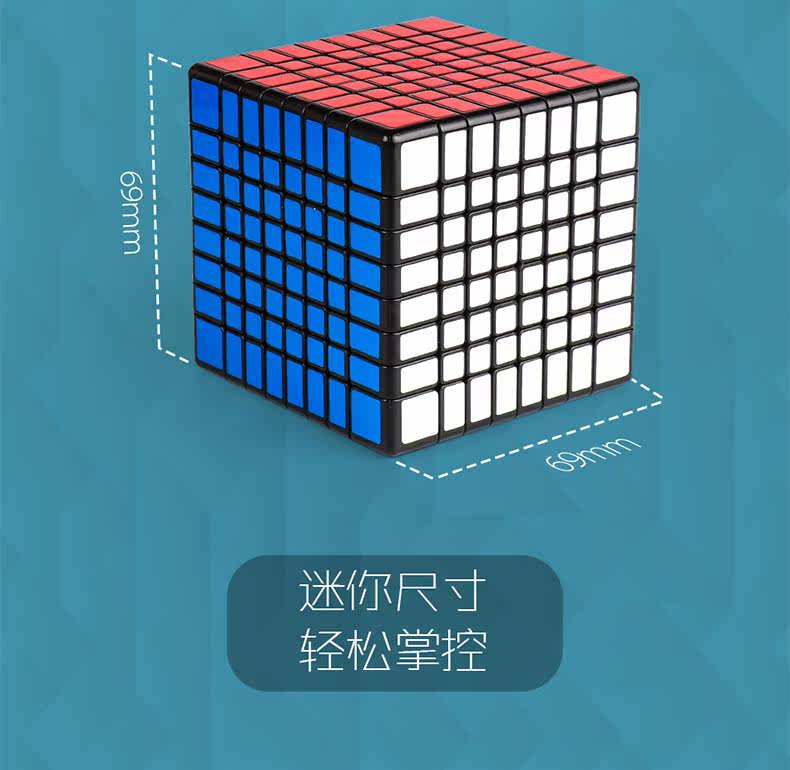 8855-MF8 восьмой порядок Rubik's Cube_04.jpg
